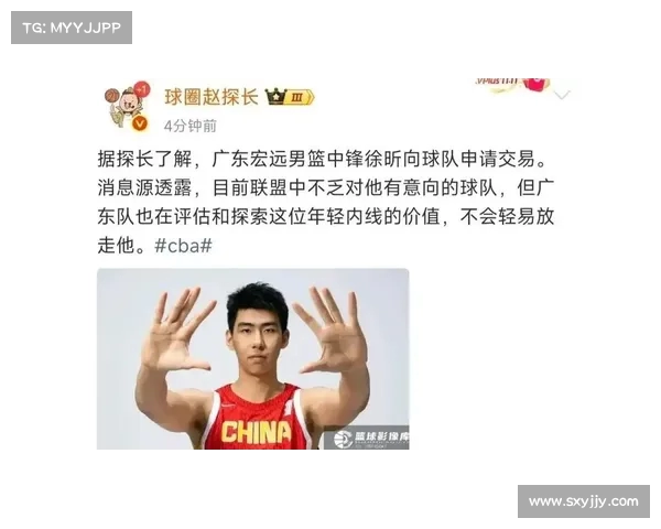 广东尝试以徐昕为核心交易引进张镇麟 深度探索球队未来布局 广东尝试以徐昕为核心交易引进张镇麟 深度探索球队未来布局