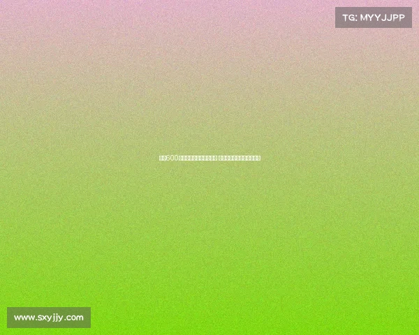 热刺600万欧出售希尔加盟赫罗纳 低买高用揭示资源调配策略 热刺600万欧出售希尔加盟赫罗纳 低买高用揭示资源调配策略