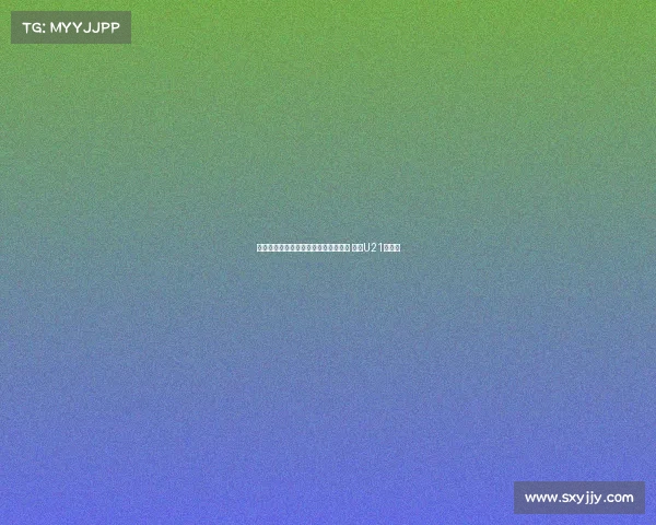 波兰青年国脚马伊赫扎克加盟斯图加特 将为U21队效力