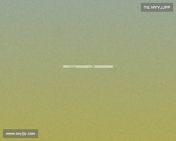 孙兴慜以2600万美元转会洛杉矶创MLS历史纪录最快周三正式宣布