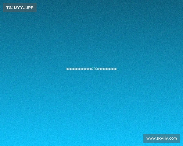 尤文尝试租借威尼斯前锋奥科罗，总价220万，或将实现先租后买签约。