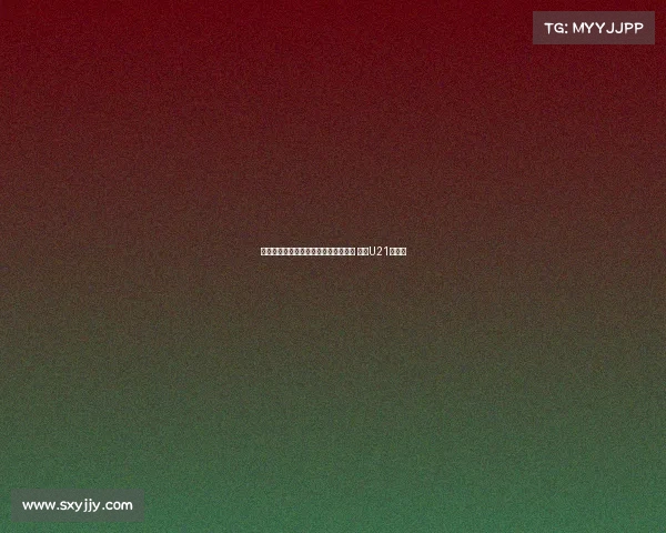 波兰青年国脚马伊赫扎克加盟斯图加特 将为U21队效力 波兰青年国脚马伊赫扎克加盟斯图加特 将为U21队效力