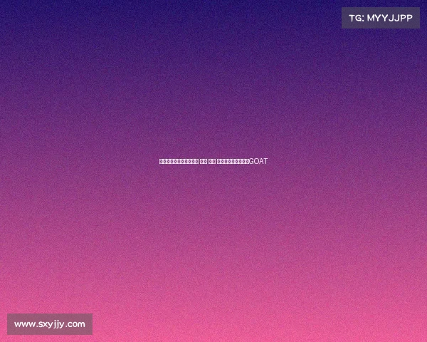 罗斯：托马斯击败魔术师 伯德 乔丹 他才是我心中的篮球GOAT