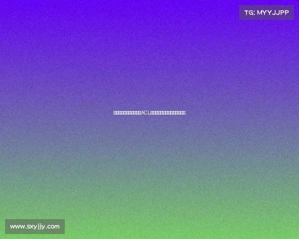 热刺中场麦迪逊遭遇严重ACL伤病预计缺席新赛季大部分比赛