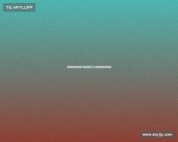 辛纳复仇晋级美网八强 以硬地大满贯25连胜创历史超越德约纪录